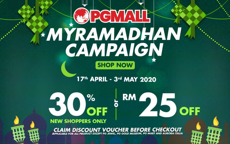 PG Mall Melancarkan Promosi MyRamadhanCampaign